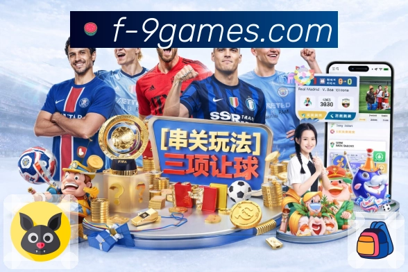 体育午间快讯